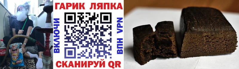 Как найти закладки Балашов OMG ONION  МЕФ  Alpha PVP  ГАШИШ  Каннабис 