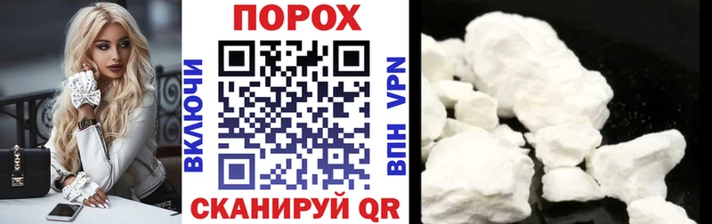 Амфетамин 98%  наркота  МЕГА зеркало  Балашов 