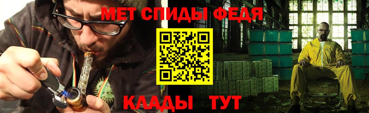 Amphetamine  АМФ Розовый  Вход с VPN  Балашов 
