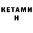 Первитин кристалл Leo Turie