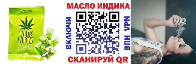купить наркотики цена Балашов Canna-Cookies конопля