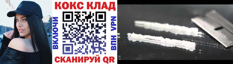 КОКАИН FishScale  Балашов 