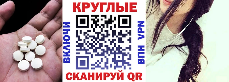 купить закладку  Балашов  Ecstasy XTC 