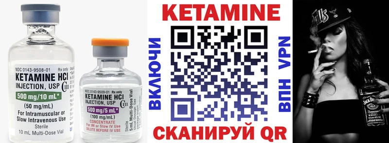 hydra ONION  Балашов  КЕТАМИН ketamine 