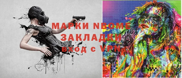 мескалин Алексеевка