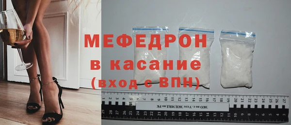 мескалин Алексеевка