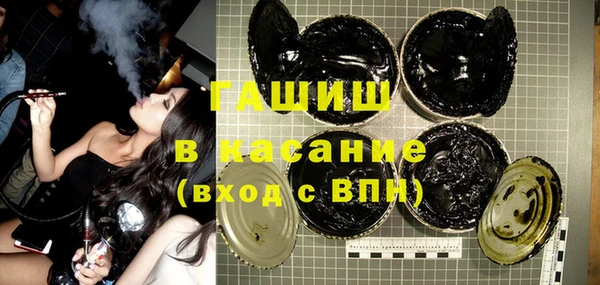 мескалин Алексеевка