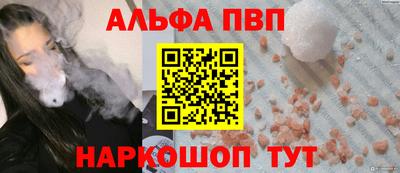экстази Пугачёв