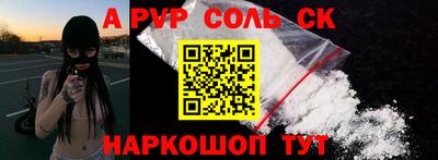 прущая мука Пыть-Ях