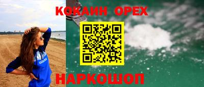 экстази Пугачёв