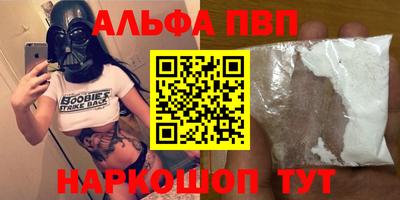 прущая мука Пыть-Ях