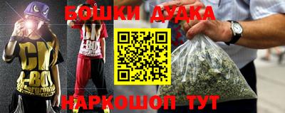 синтетический гашиш Пушкино
