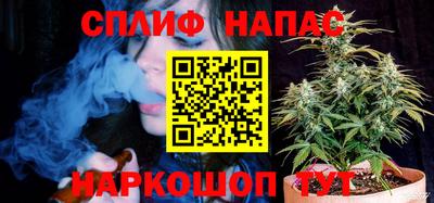 синтетический гашиш Пушкино
