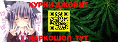 синтетический гашиш Пушкино