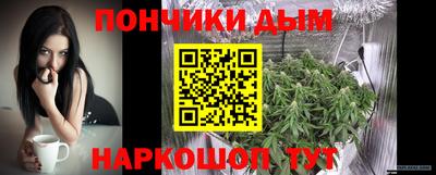 мяу мяу кристалл Майкоп