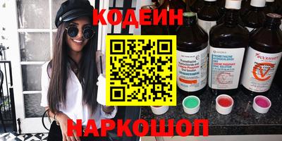 синтетический гашиш Пушкино