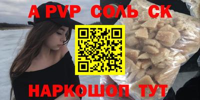 прущая мука Пыть-Ях