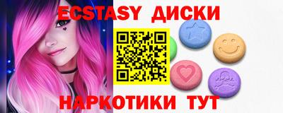 экстази Пугачёв