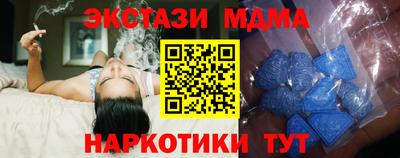 синтетический гашиш Пушкино