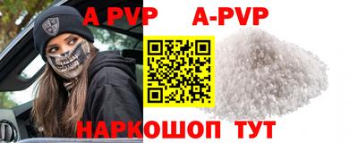 экстази Пугачёв