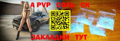 синтетический гашиш Пушкино