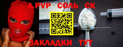 экстази Пугачёв