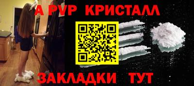 экстази Пугачёв