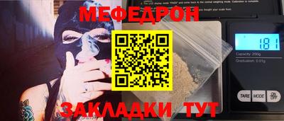 прущая мука Пыть-Ях