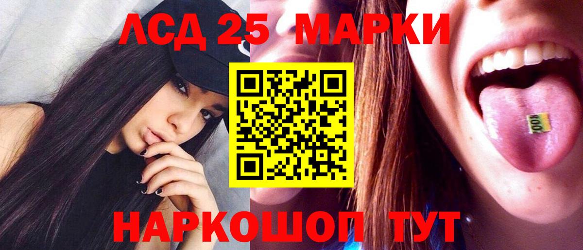 Мефедрон   Метамфетамин  МАРИХУАНА  Балашов  Вход с VPN  ГАШ  Alpha-PVP СК кристаллы  Codein 
