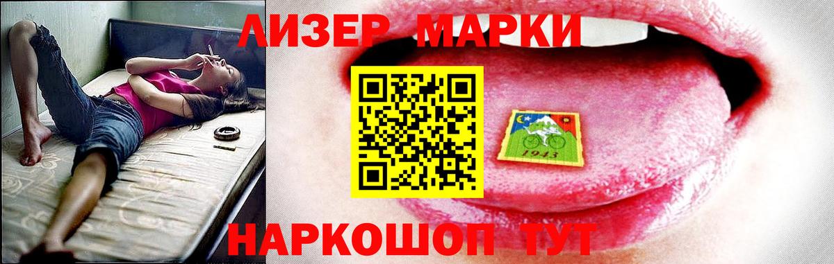 КЕТАМИН Балашов