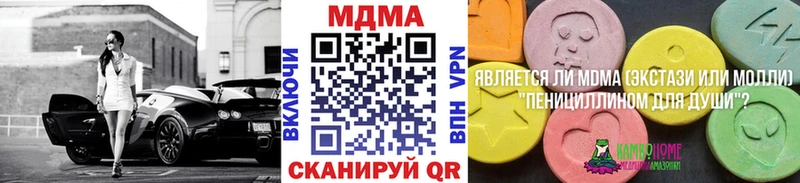 даркнет сайт Балашов MDMA кристаллы