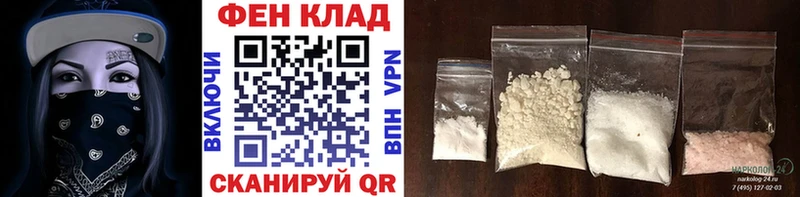 Метамфетамин кристалл  mega вход  Балашов 