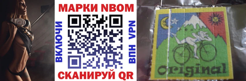 ОМГ ОМГ онион  Балашов  Марки 25I-NBOMe 1,8мг  shop состав  хочу наркоту 