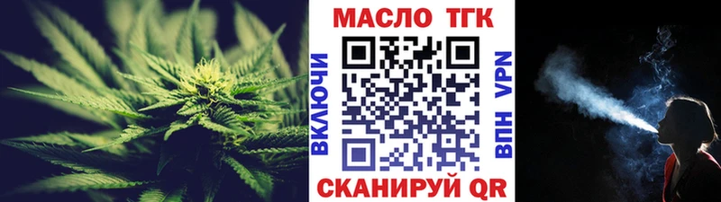 Дистиллят ТГК жижа  Балашов 