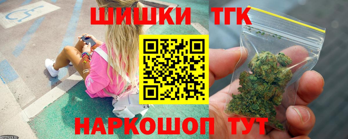Шишки марихуана конопля  Канабис OG Kush  Марихуана Amnesia  МАРИХУАНА сатива  Балашов  Вход с VPN 