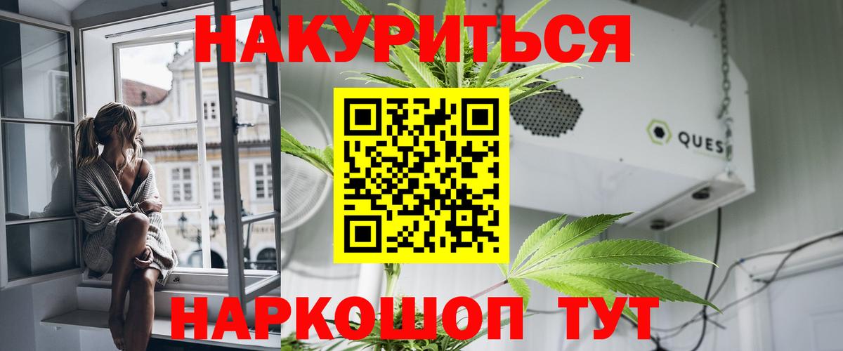 Бошки марихуана LSD WEED Балашов